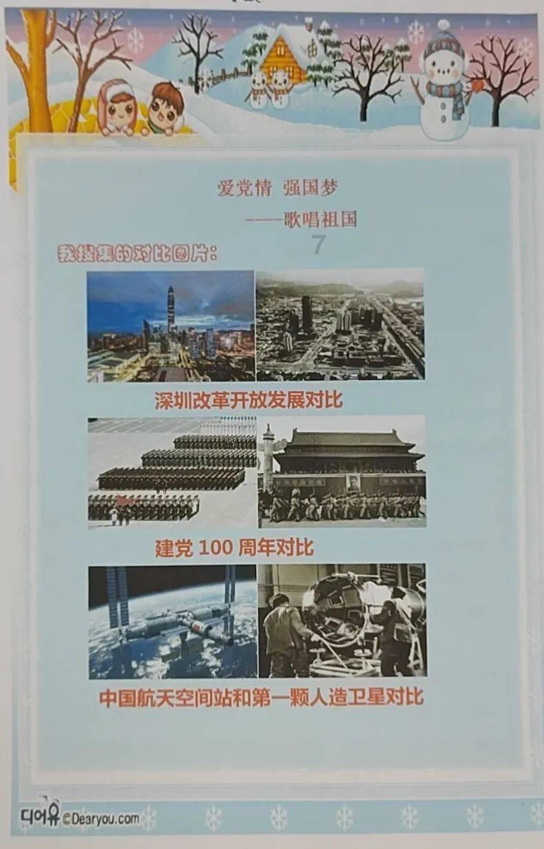 冬天来临以后,应该怎么穿羽绒服保暖且显瘦呢?-专业高效的问答平台